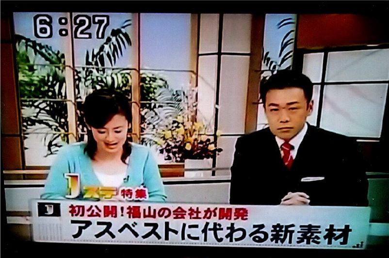 代替・アスベスト・不燃処理01