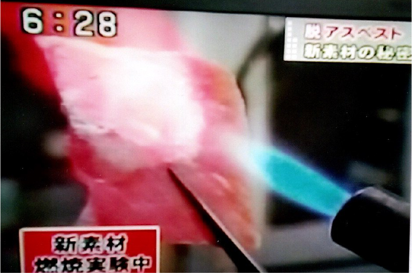 代替・アスベスト・不燃処理02