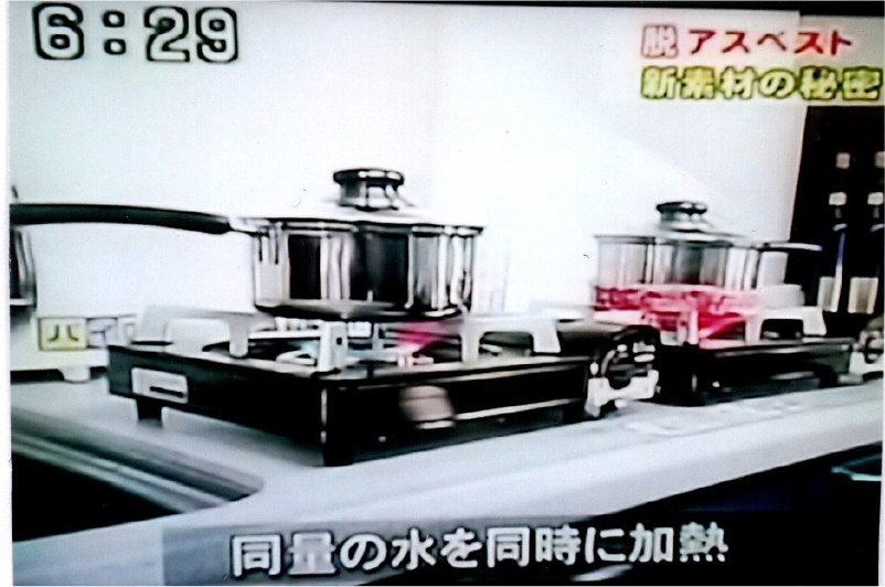 代替・アスベスト・不燃処理03