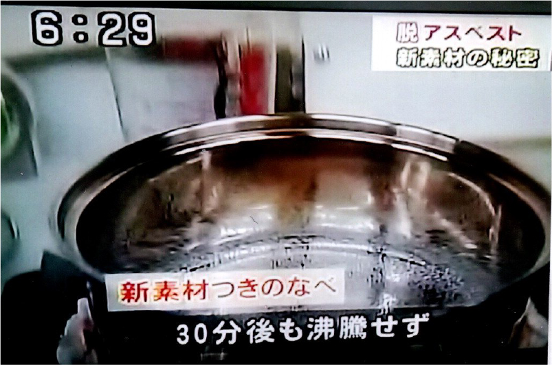 燃える物を、燃えなくして、安全確保03