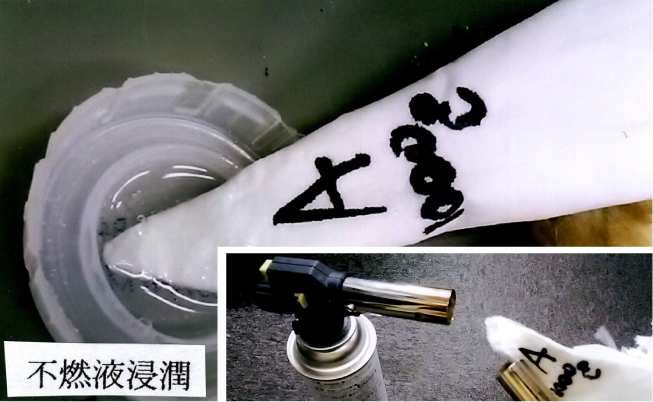 ティッシュ 1000℃耐熱・断熱