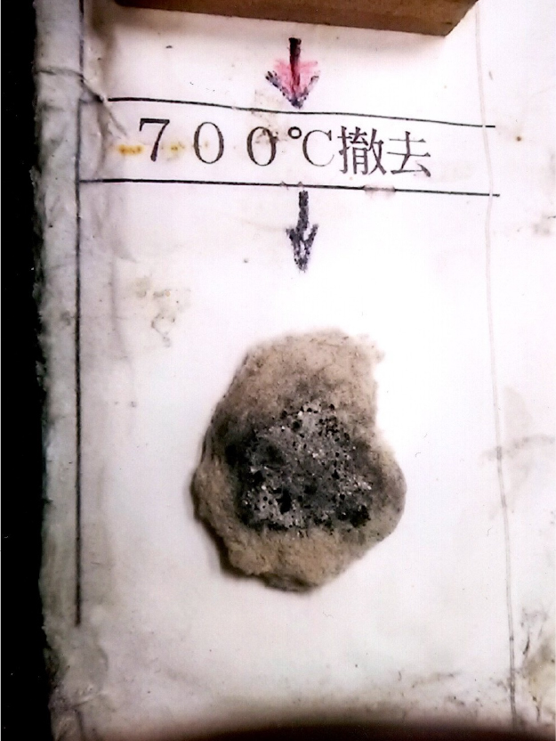 市販不燃品板と同品不燃処理比較3