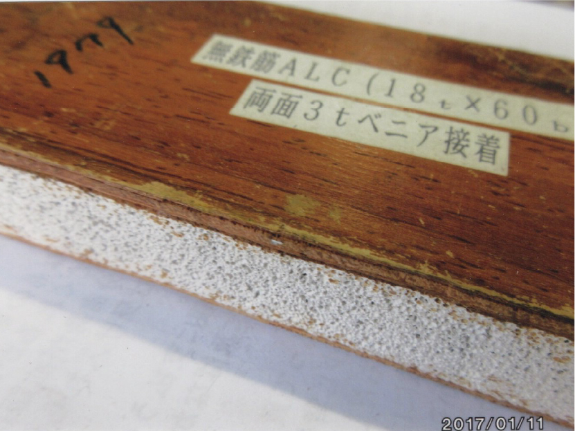 3㎜厚ベニヤ両面接着) ALC 強靭化