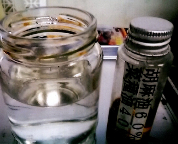 油脂分解バイオ液・グリストラップ浄化2