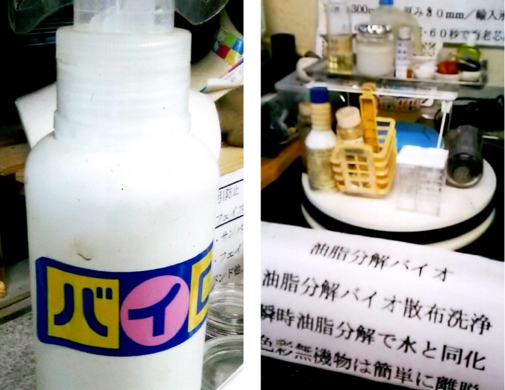 油脂分解バイオ液・グリストラップ浄化