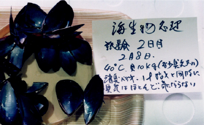 原発・海水冷却水路壁付着貝処理2