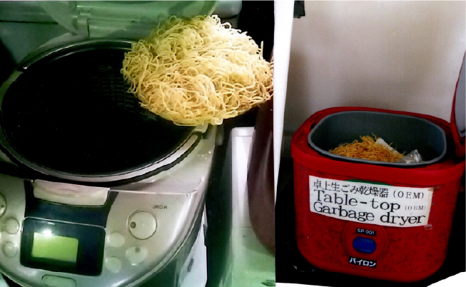 食品残渣乾燥処理機・ドライフルーツ2