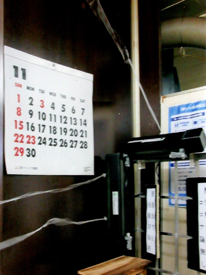 上昇気流で天井移動室外排気2