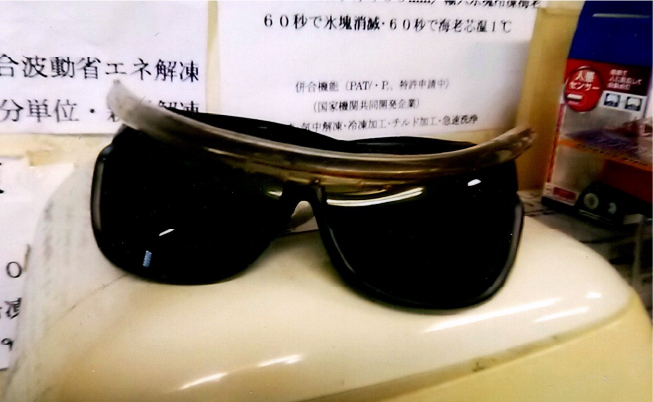 顔面エアーカーテンサングラス2